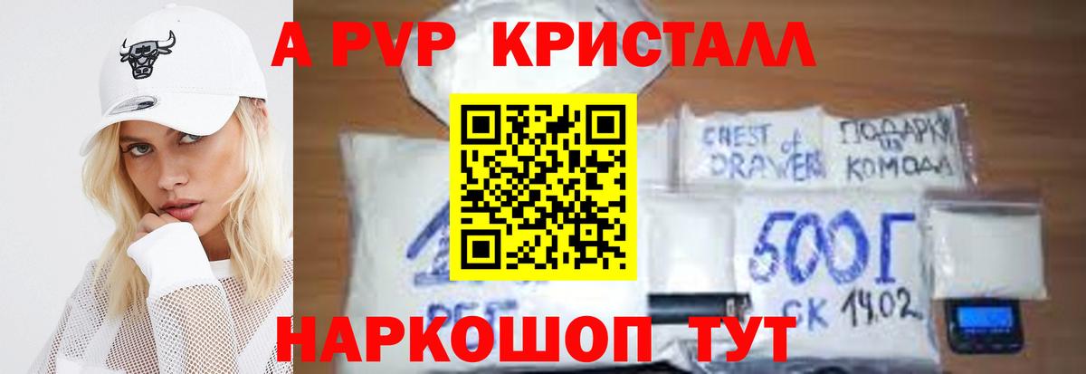A PVP мука Тимашёвск