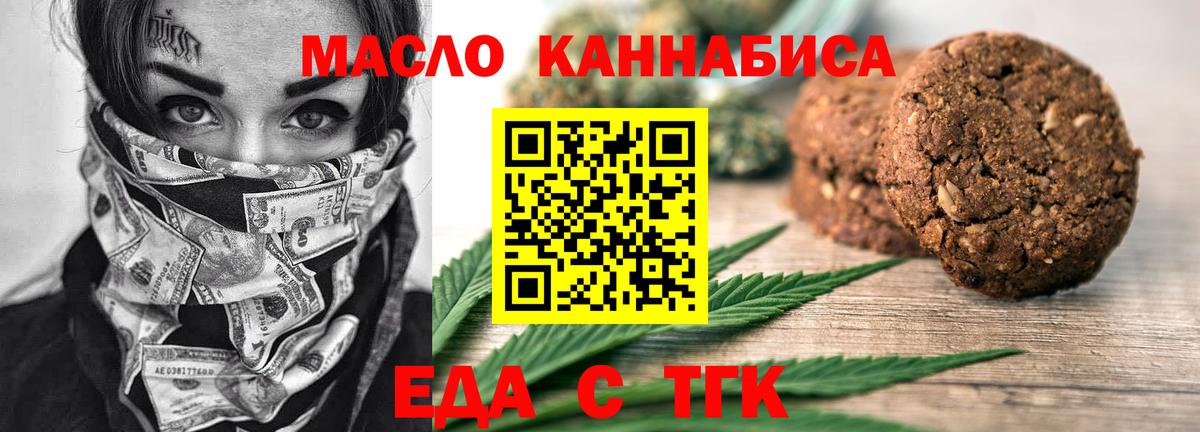 Тимашёвск  Cocaine  МДМА  Вход с VPN  Меф   МЕТАДОН 