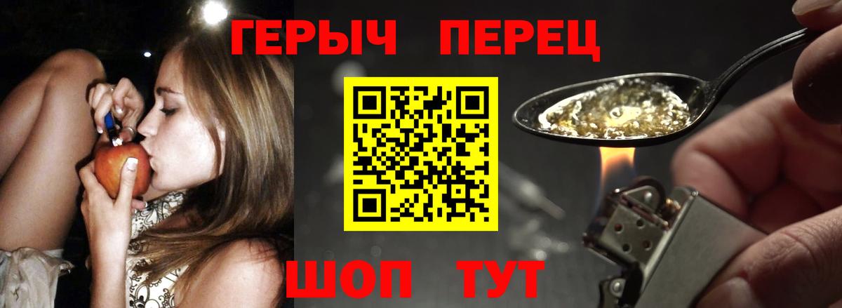 ГЕРОИН Афган Тимашёвск