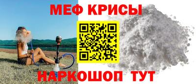 прущий лед Малгобек