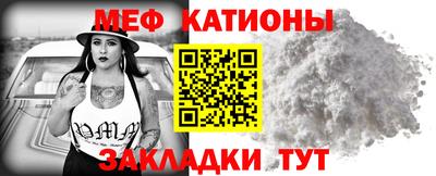 мефедрон мука Малоярославец