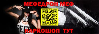 мефедрон мука Малоярославец