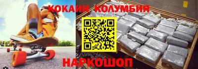 мефедрон мука Малоярославец