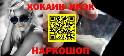 мефедрон мука Мариинск