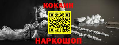 мефедрон мука Малоярославец