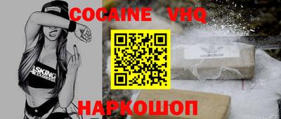 прущий лед Малгобек