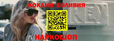 мефедрон мука Мариинск
