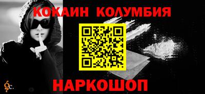 мефедрон мука Мариинск