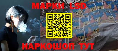 прущий лед Малгобек