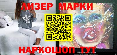 кокаин перу Моздок