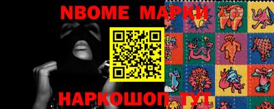 прущий лед Малгобек