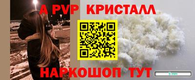 мефедрон мука Малоярославец