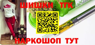 прущий лед Малгобек