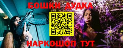 мефедрон мука Мариинск