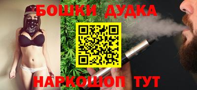 мефедрон мука Мариинск