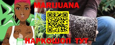 эйфоретик Можайск