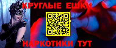 мефедрон мука Мариинск