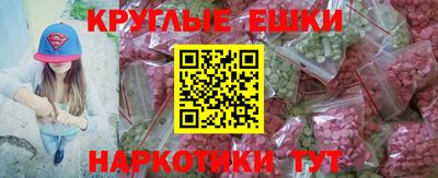 мефедрон мука Мариинск