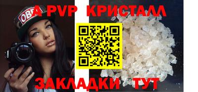 прущий лед Малгобек