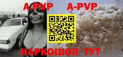 кокаин перу Моздок