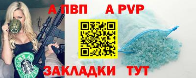 мефедрон мука Мариинск