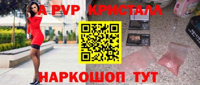 прущий лед Малгобек