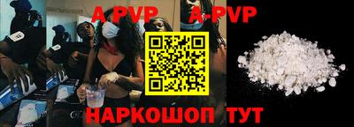 мефедрон мука Мариинск