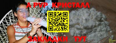 мефедрон мука Мариинск
