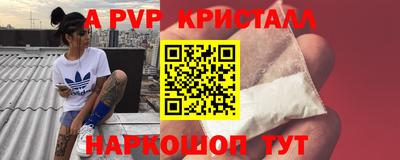 прущий лед Малгобек