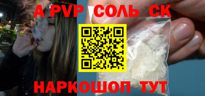 прущий лед Малгобек