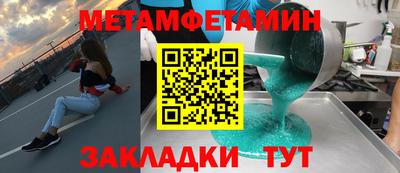 прущий лед Малгобек