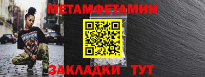 мефедрон мука Малоярославец