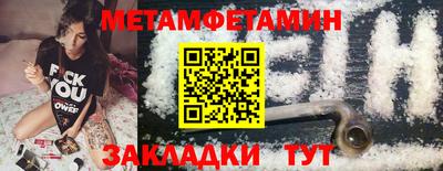 мефедрон мука Мариинск