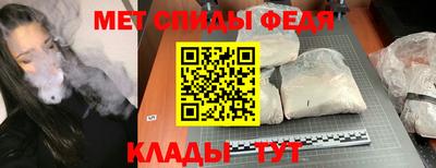 мефедрон мука Мариинск