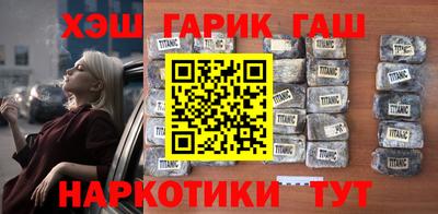 прущий лед Малгобек