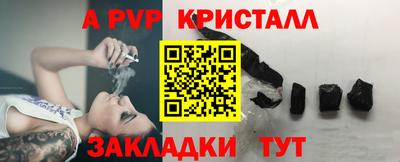 прущий лед Малгобек