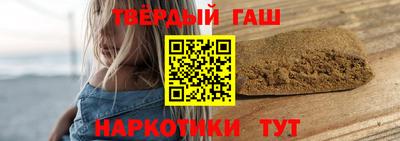 прущий лед Малгобек