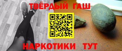 мефедрон мука Мариинск