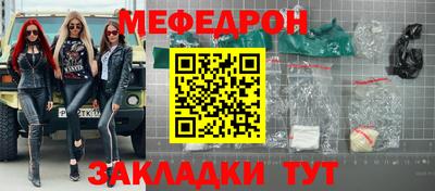 мефедрон мука Малоярославец