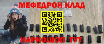 мефедрон мука Малоярославец