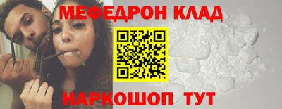 мефедрон мука Малоярославец