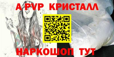 мефедрон мука Мариинск