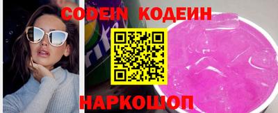 прущий лед Малгобек