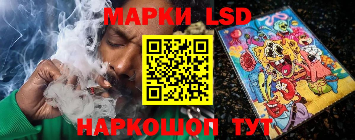 Лсд 25 экстази кислота Тимашёвск