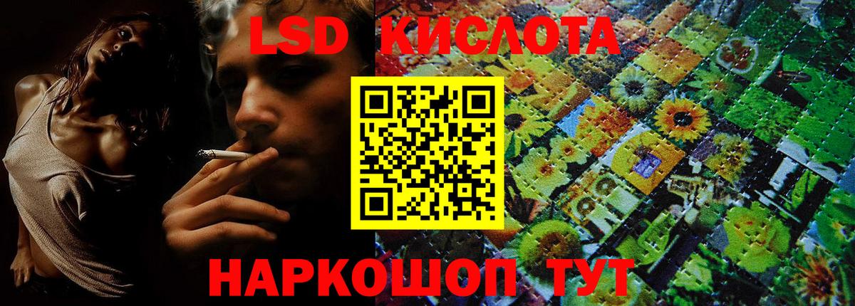Тимашёвск  Марки NBOMe 1,5мг  Наркотические марки  Вход с VPN 