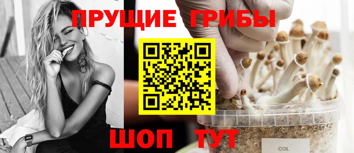 Героин Тимашёвск