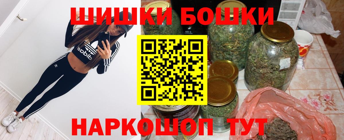 Конопля ГИДРОПОН  Бошки Шишки AK-47  Вход с VPN  МАРИХУАНА тримм  Тимашёвск 