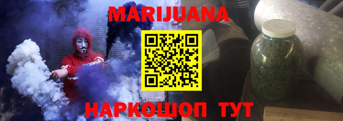 Конопля планчик Тимашёвск